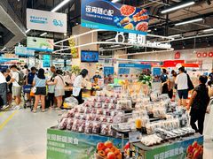 -盒马鲜生(皇庭广场店)