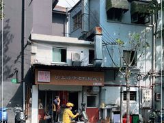-胡记锅贴·沪上游子老鸭粉丝汤(太原路店)