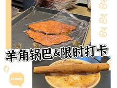 -OUR Bakery(中海环宇荟店)