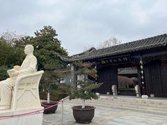 -梅园