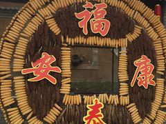 -恋乡太行水镇