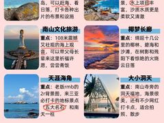 -三亚蜈支洲岛旅游区