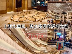 -上海大酒店(南京东路店)