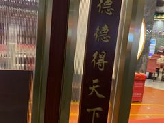 -中海环宇荟