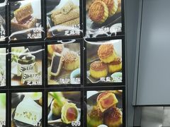 -宫廷糕点铺