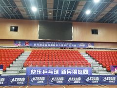 -上海市体育宫