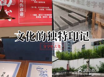 #0元玩转这座城乌商面馆起源于义乌，1985年这家人