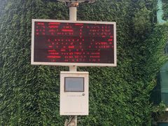 -东寨港红树林旅游区