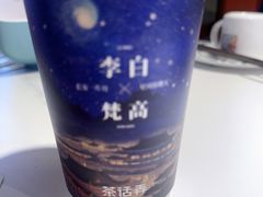 -茶话弄(中贸广场店)