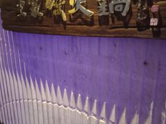 -王家渡火锅店(亦庄店)
