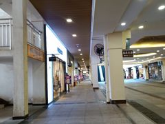 -长沙友阿奥特莱斯
