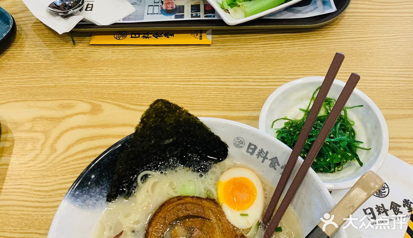 人均20打卡日料，有颜值味道好