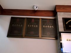 -古洼一锅鲜(开发区店)