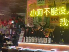 -你又瘦了小酒馆(奥体店)