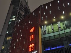 -纽斯桑拿会所(东绣路店)