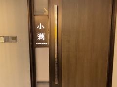 -花锦堂·隐庐