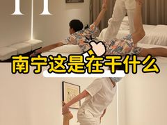 -庄子梦然·城市微度假·24h按摩·推拿·spa