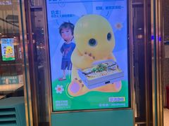 -半天妖烤鱼(丰科万达店)