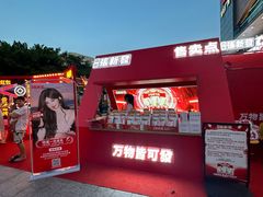 -金铂广场(龙归店)