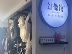 -红像馆连锁精致证件照职场照(中关村店)