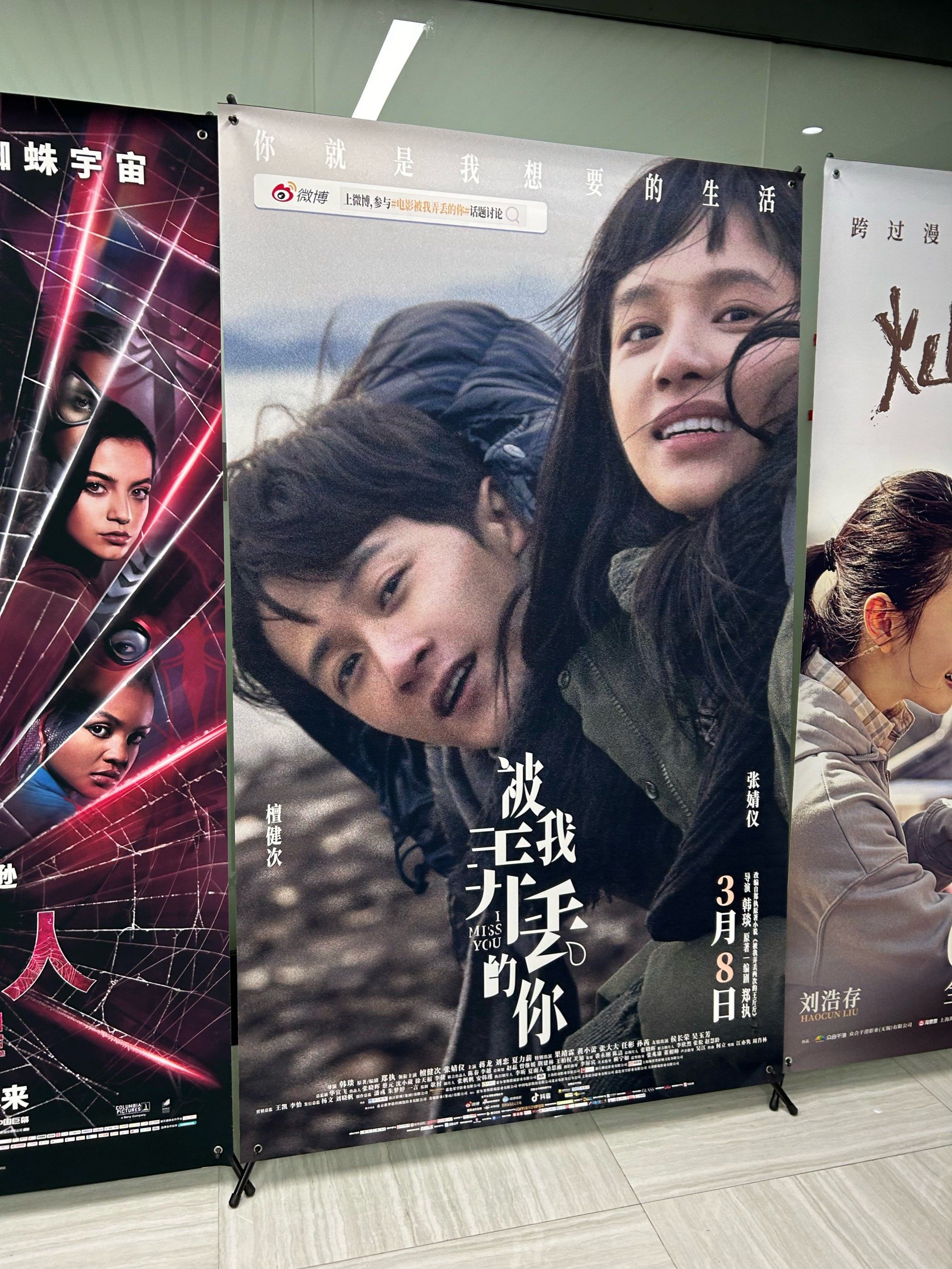 你的电影 大众点评