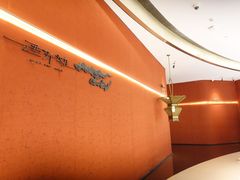 -遇外滩(BFC外滩金融中心店)