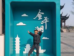 -东湖景区