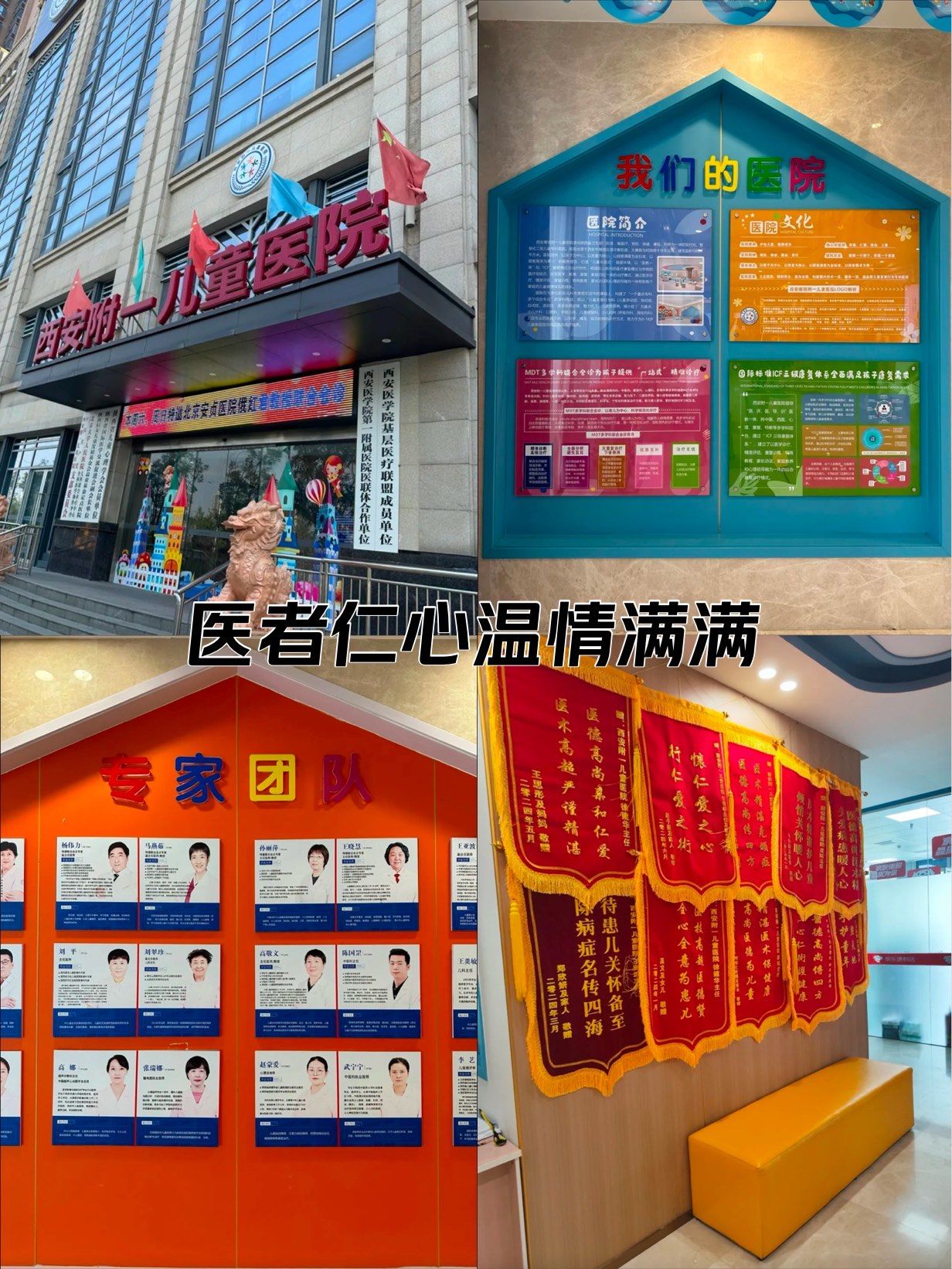 包含北京儿童医院住院办理陪诊挂号-让就医更轻松的词条