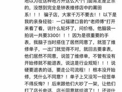 -亨得利钟表商店