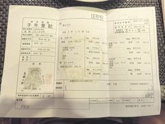 -神户牛排餐厅MOURIYA(总店)