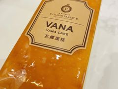 -莉莲蛋挞(日月光店)