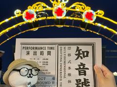 -武汉知音号