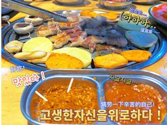 -麻蒲碳烤肉(远景路1号店)