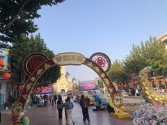 -青岛方特梦幻王国