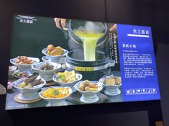 -木王宴语·野生鲜菌火锅(玉河店)