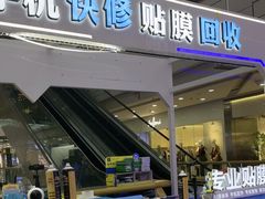 -万达广场(厦门湖里店)