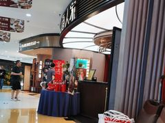-上海人家花樣年华(中山公园店)
