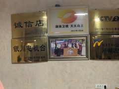 -蕃坊酥小蒙牛肉饼(怀远市场店)