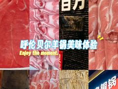 -宝泉铜锅·涮羊肉(解放东路店)