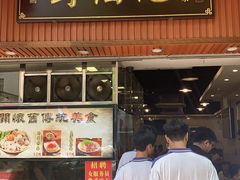 门面-西关刘福记(文德路店)