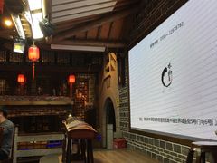 -江南古镇(斗西路万致创意园店)