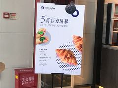 -瑞幸咖啡(西安软件园店)