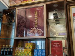 -恩宁刘福记(东华东路店)