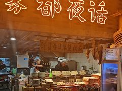 -旧街市鲜货老火锅(大光路店)