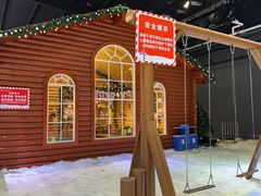 -宁波冰雪大世界(北仑区)