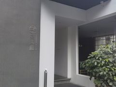 -宴南庭·闽味私房菜
