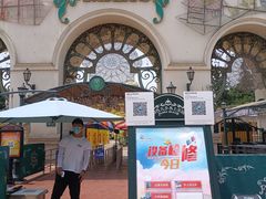 -国色天乡三期陆地乐园