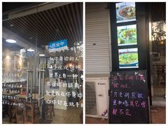 门面-乐达酸菜鱼面(山师东路店)