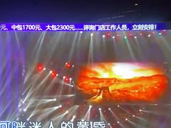 -温莎KTV(珠江路店)