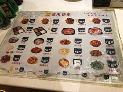 菜单-都市快车(南五马路店)